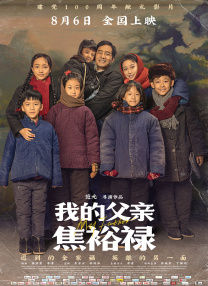 点击进入加密通道